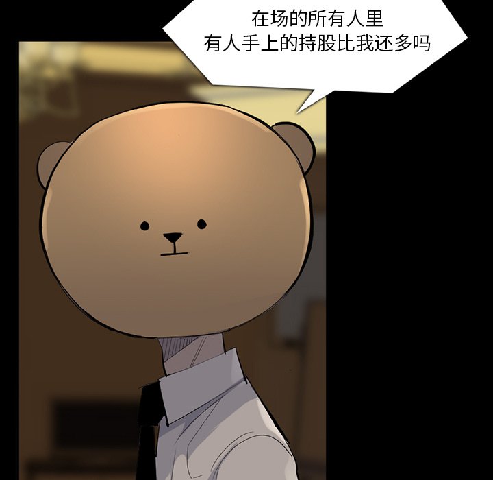 第64話 - 第102张