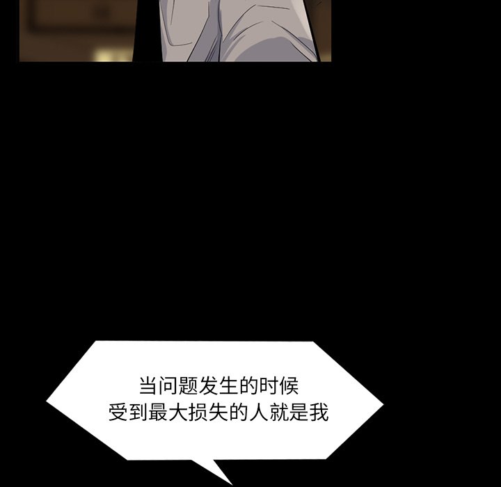 第64話 - 第103张