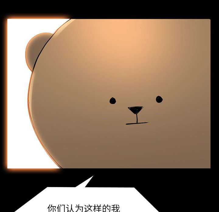 第64話 - 第104张