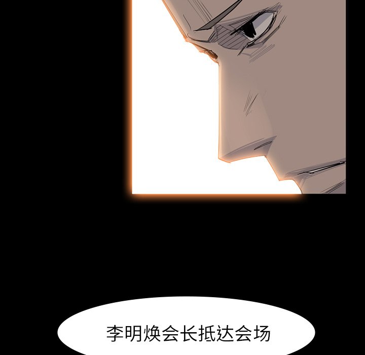 第64話 - 第106张