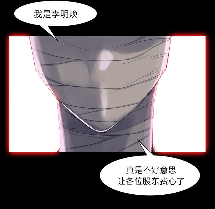 第64話 - 第110张
