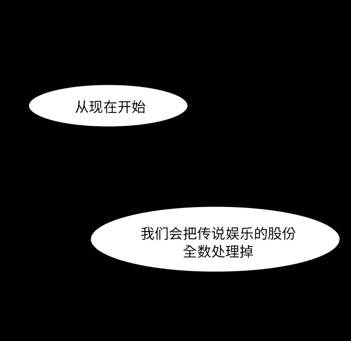 第64話 - 第111张