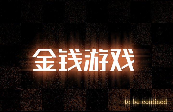 第64話 - 第113张