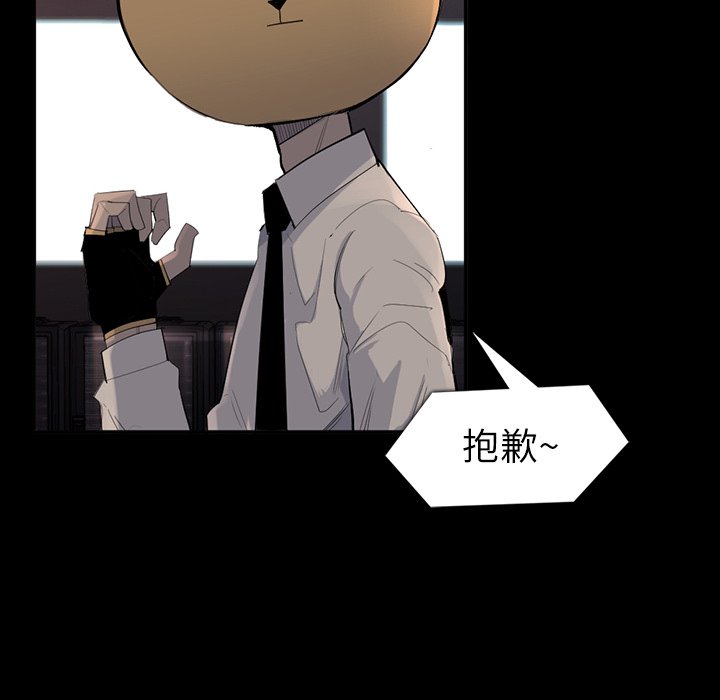 第64話 - 第16张