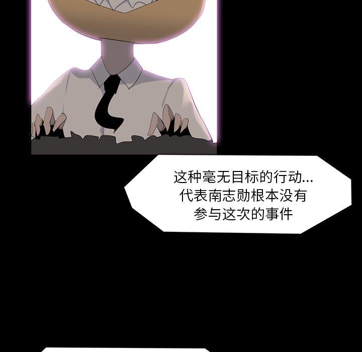第64話 - 第22张