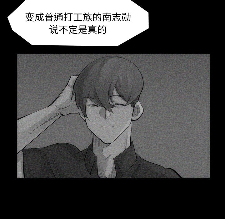 第64話 - 第23张