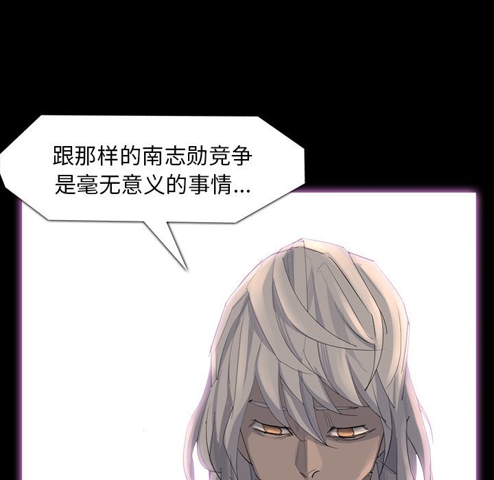 第64話 - 第24张