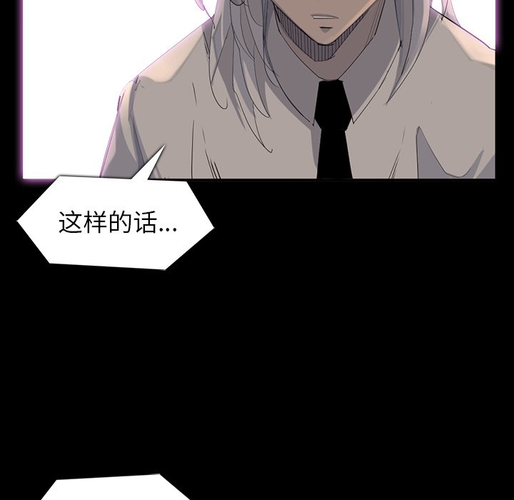 第64話 - 第25张
