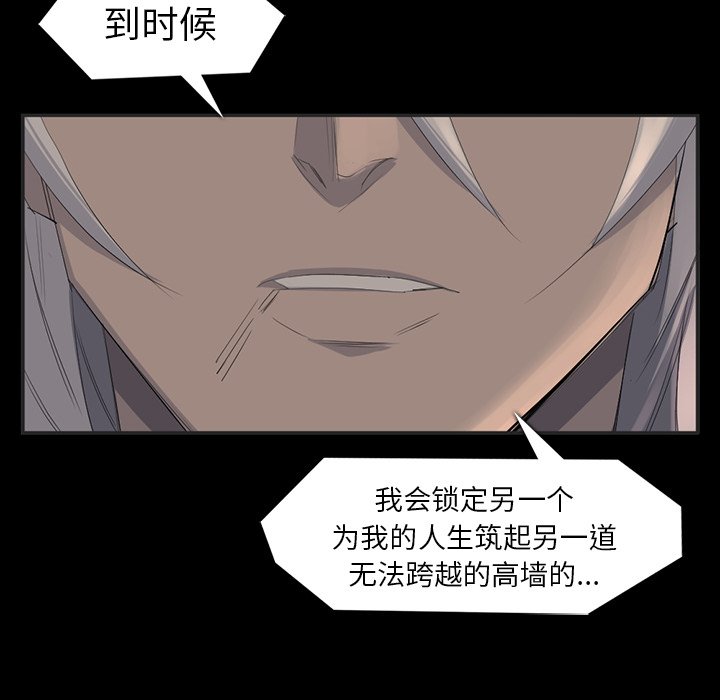 第64話 - 第26张