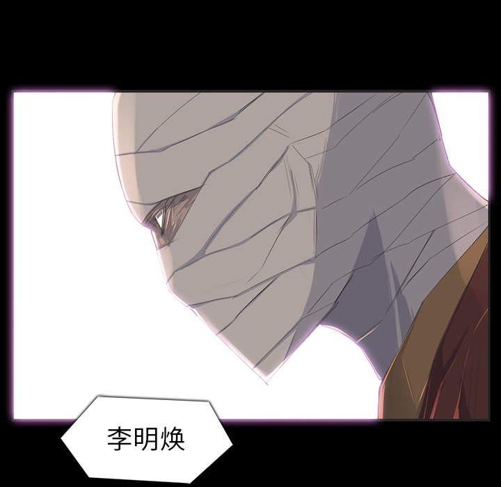 第64話 - 第27张