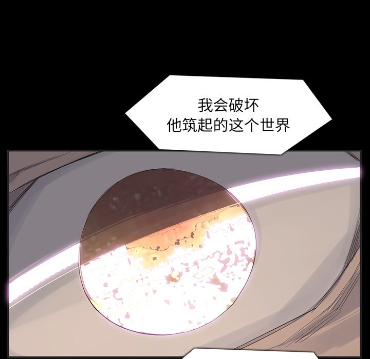 第64話 - 第28张