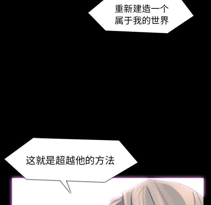 第64話 - 第29张