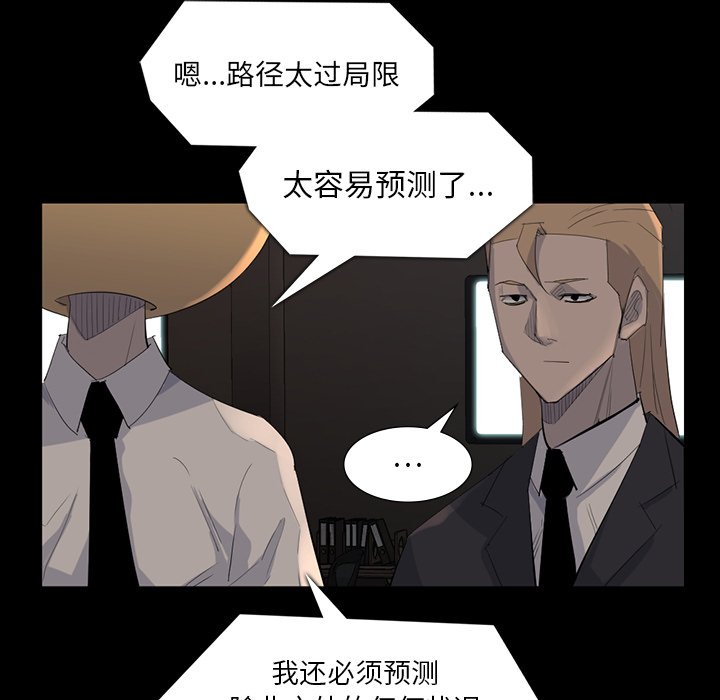 第64話 - 第31张