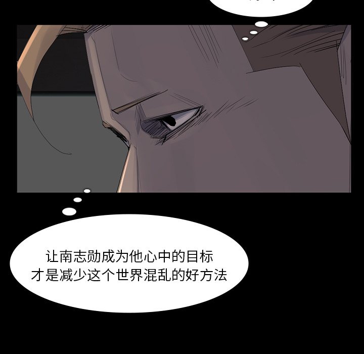 第64話 - 第34张