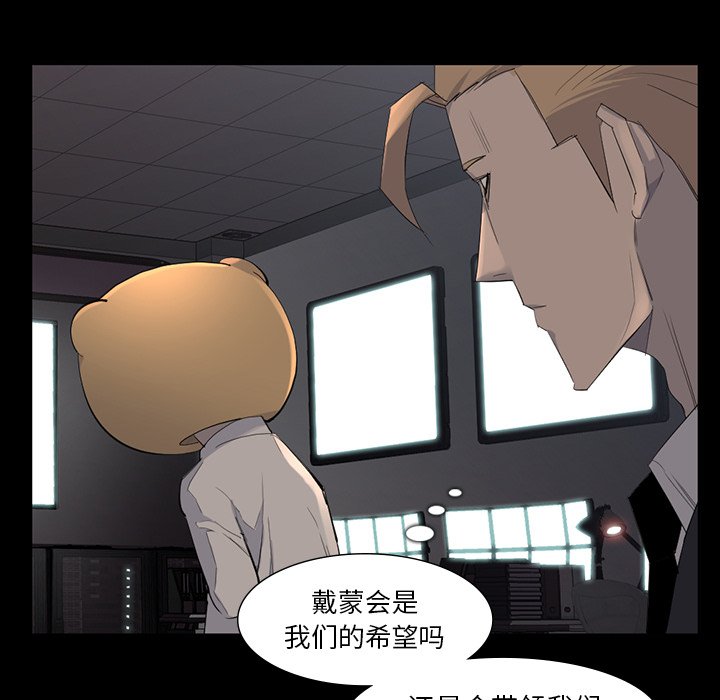 第64話 - 第35张