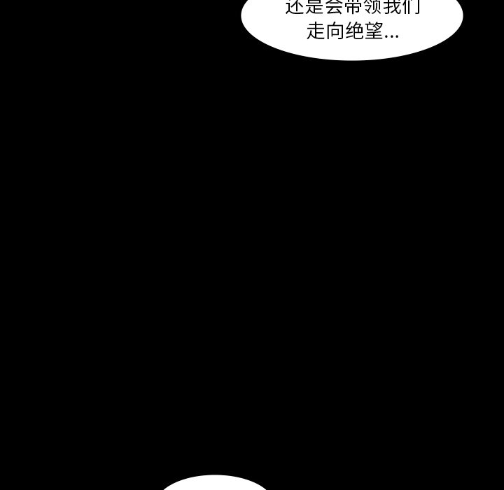 第64話 - 第36张
