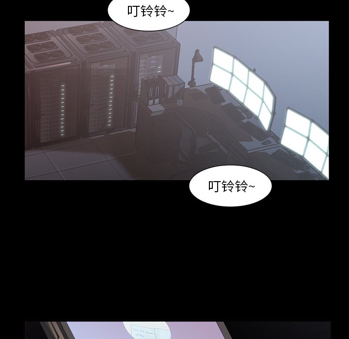 第64話 - 第37张