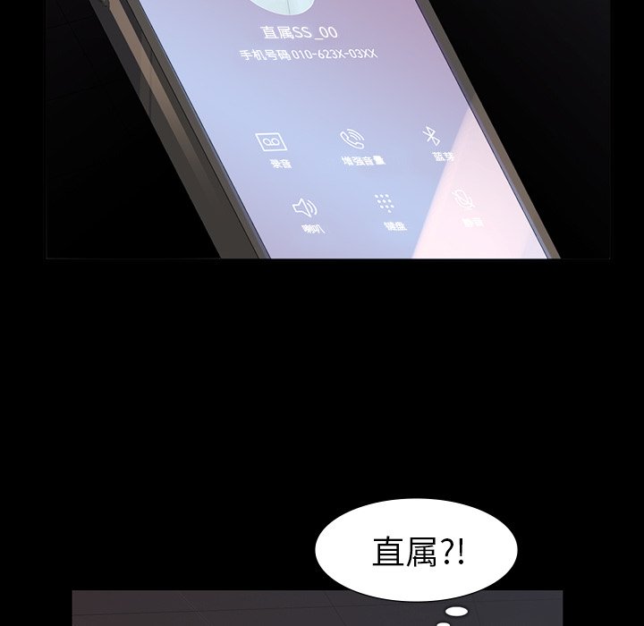 第64話 - 第38张