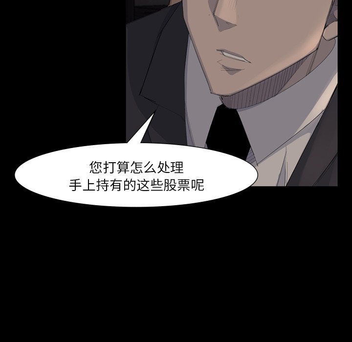 第64話 - 第4张