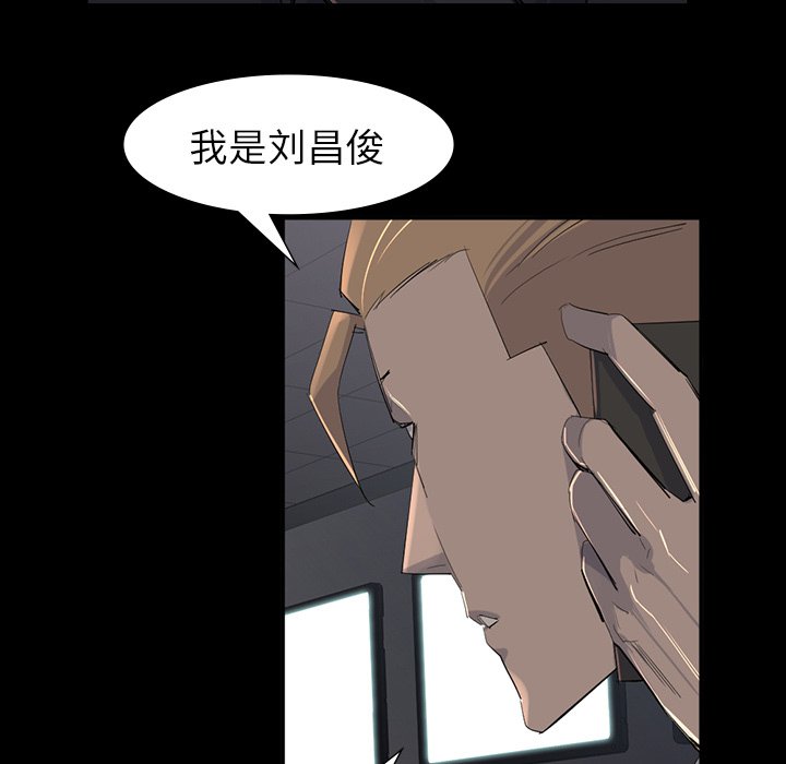 第64話 - 第40张