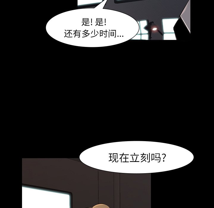 第64話 - 第41张