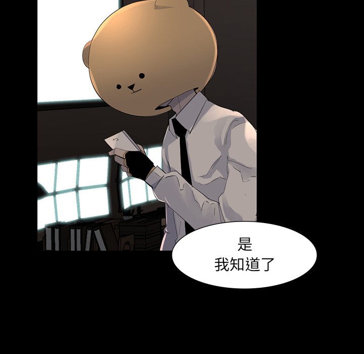 第64話 - 第42张