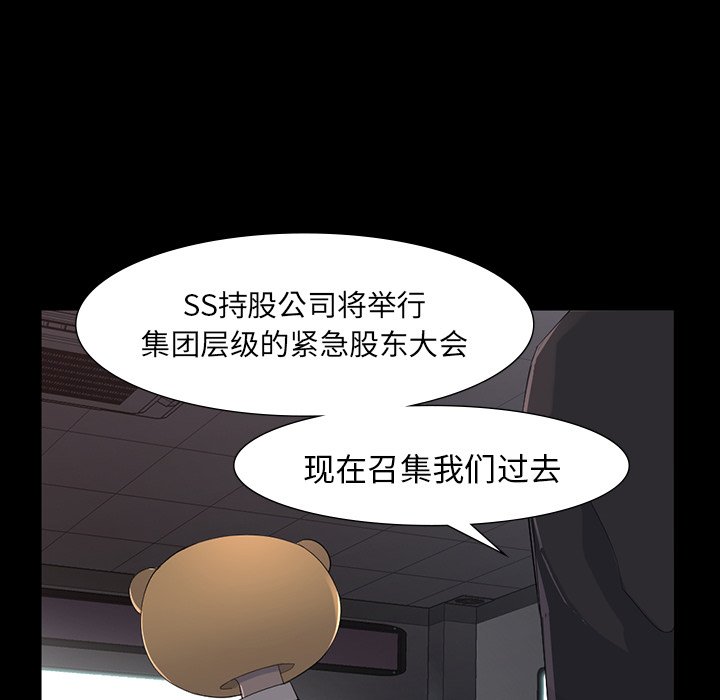 第64話 - 第43张