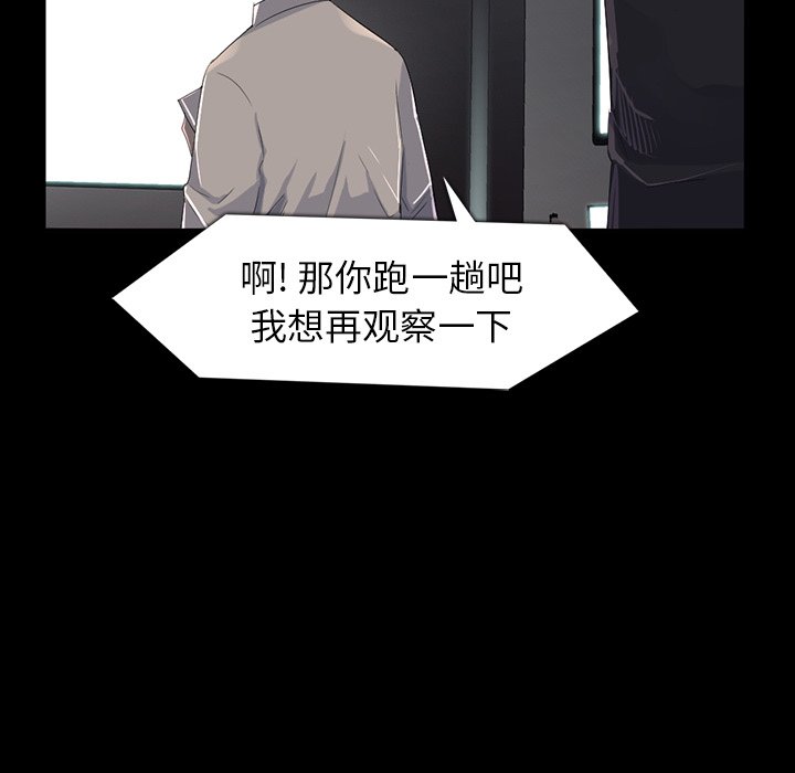 第64話 - 第44张