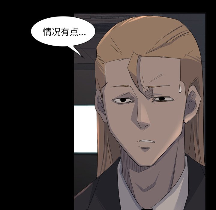 第64話 - 第45张