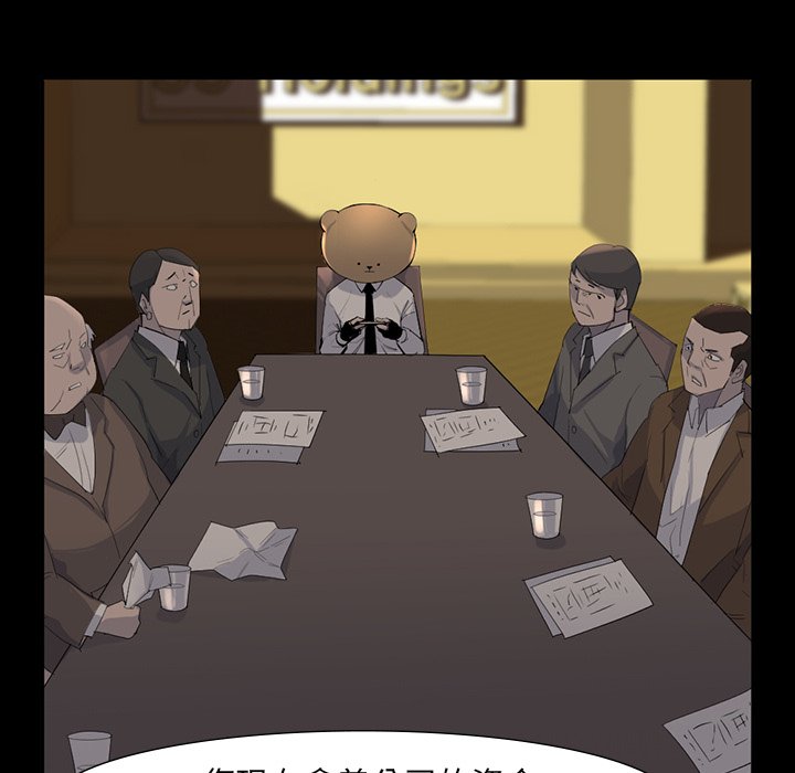 第64話 - 第50张