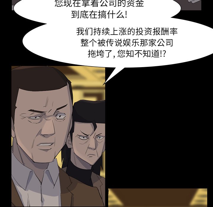 第64話 - 第51张