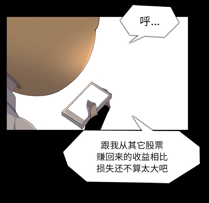 第64話 - 第53张