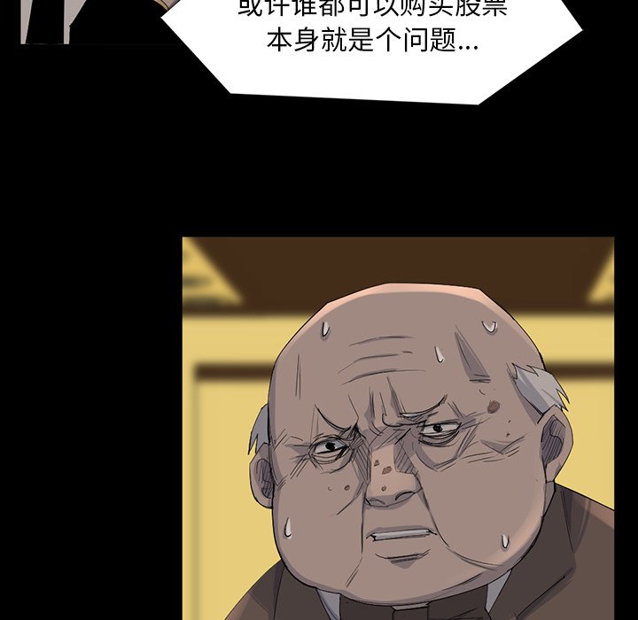 第64話 - 第55张