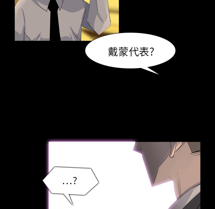 第64話 - 第58张