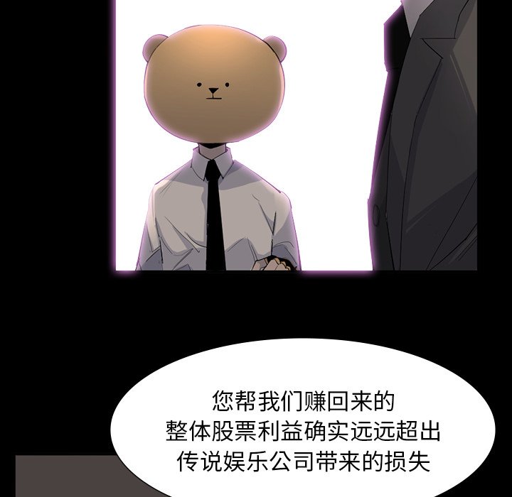 第64話 - 第59张