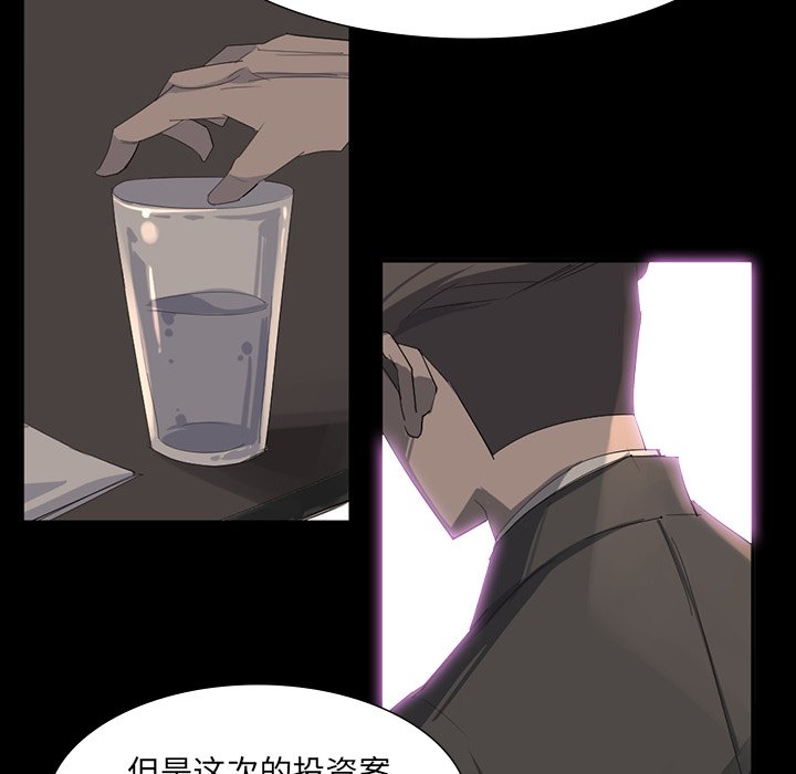 第64話 - 第60张