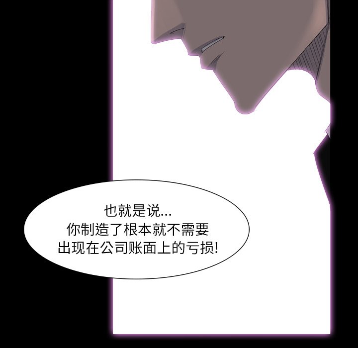 第64話 - 第64张