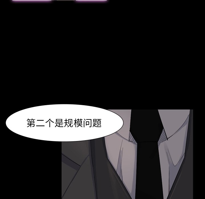 第64話 - 第66张