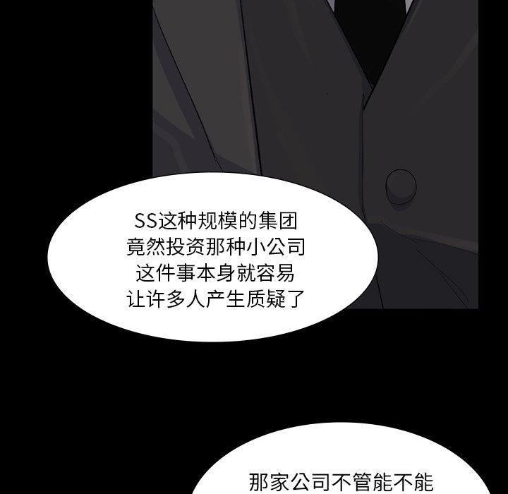 第64話 - 第67张