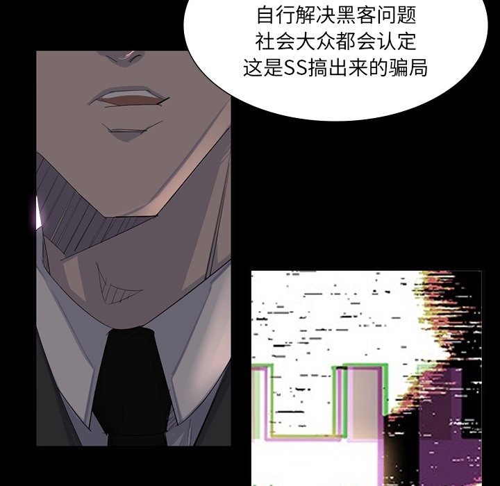 第64話 - 第68张