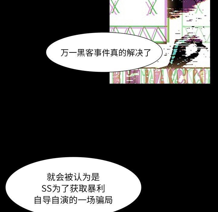 第64話 - 第69张