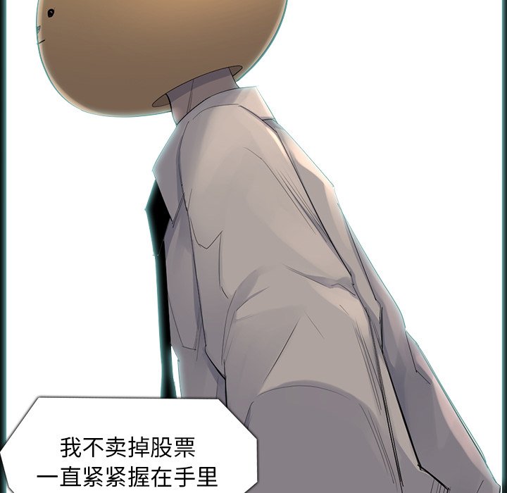 第64話 - 第7张
