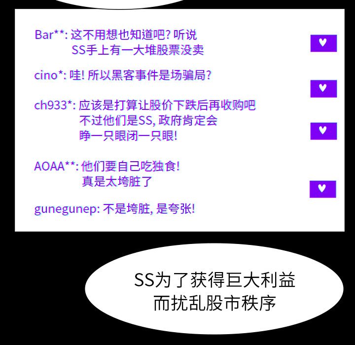 第64話 - 第70张