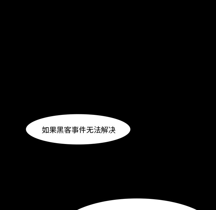 第64話 - 第71张