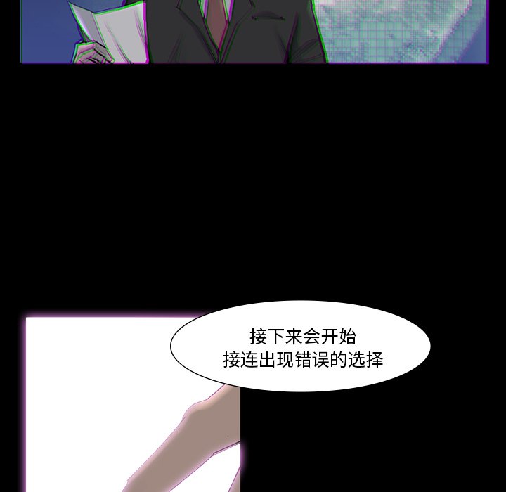 第64話 - 第74张