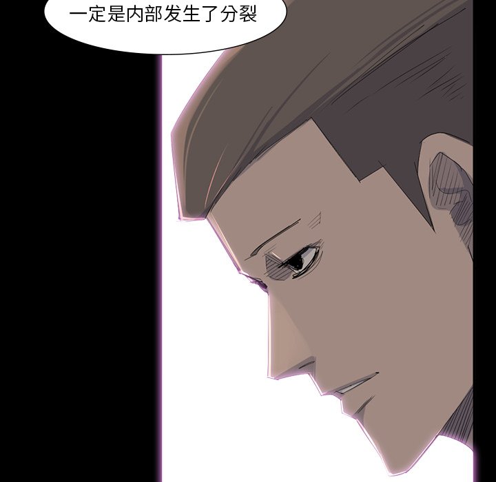 第64話 - 第76张