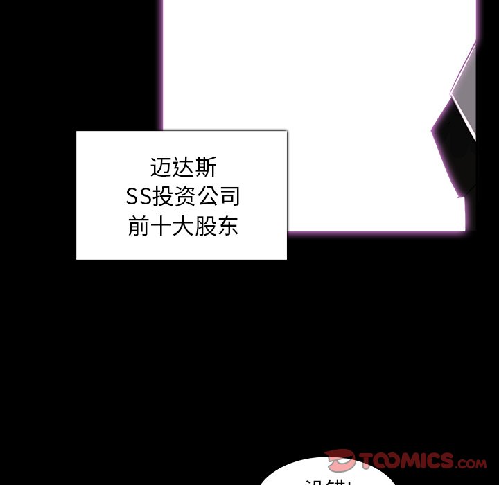 第64話 - 第77张