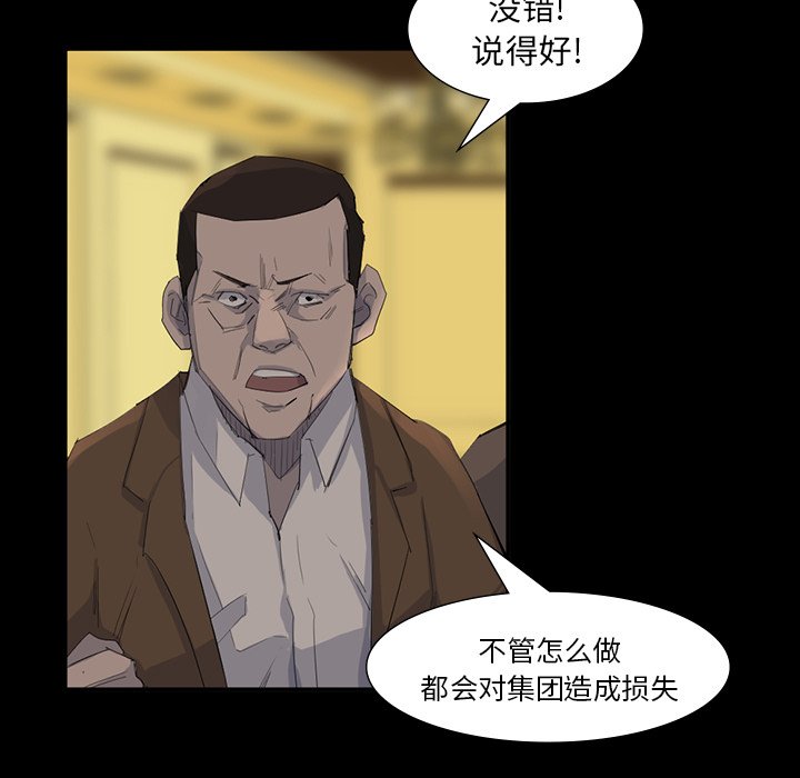 第64話 - 第78张