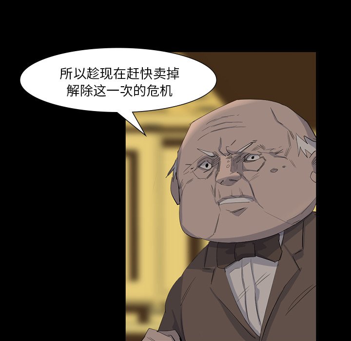 第64話 - 第79张