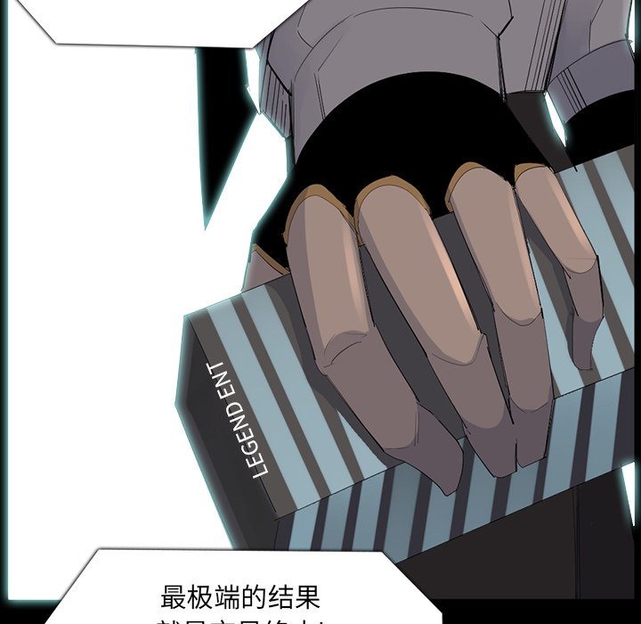 第64話 - 第8张